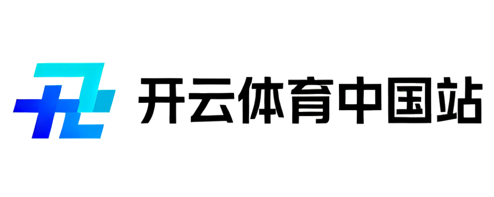 开云中国